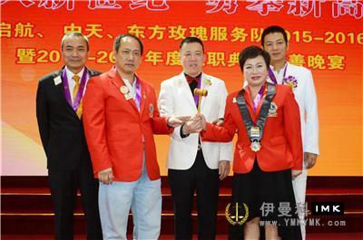 The inauguration ceremony of Qihang, Zhongtian and Oriental Rose Service Team was held smoothly news 图9张